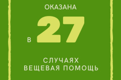 gUUsv_nsAug